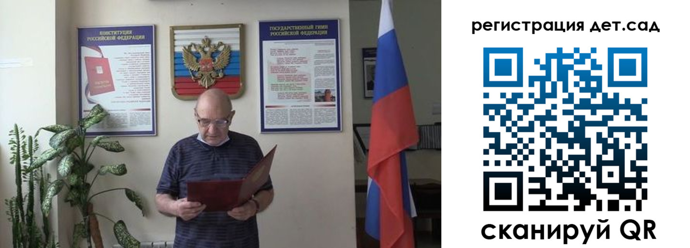 временная регистрация недорого в Ялте